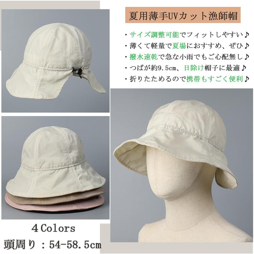 LINSHIN Summer Wide Brim Bucket Hat with UV Lightweight Sun Adjustable Solid Perfect for Outdoor and Outings One Size Fits Women's Protection, Visor,