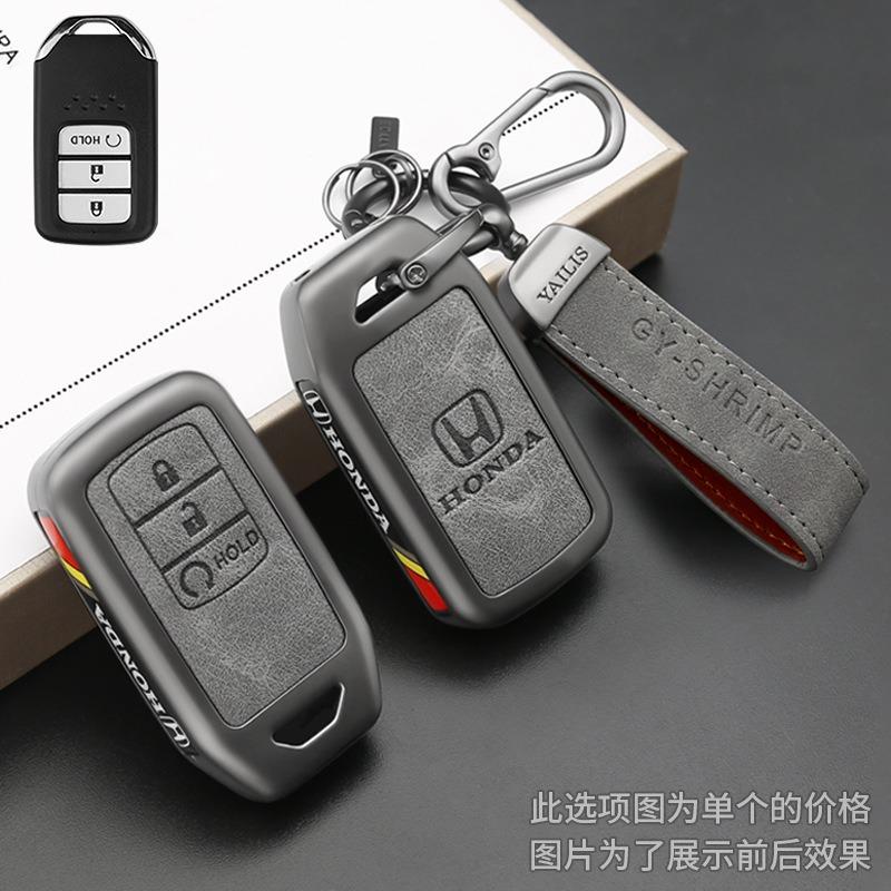 Leather 2/3/4 Buttons Car Key Case Cover Protector Shell For Honda Accord Civic CR-V XR-V MK10 Spirior LLI Pilot Fit City Freed Jade