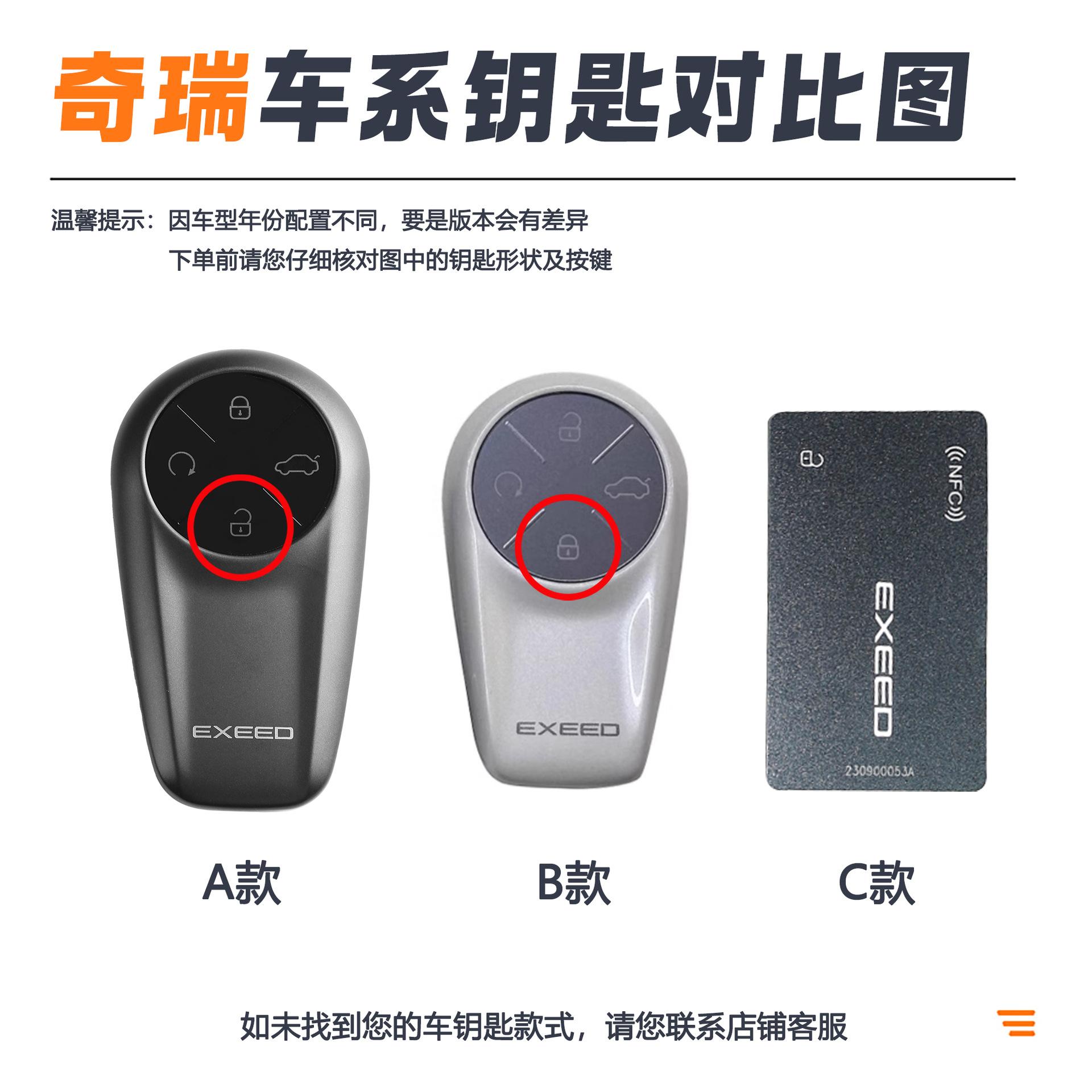 

Starway Star Era Et Card Key Set Star Era Es Chery Icar03 Yaoguang Card Bag Buckle Nfc Card Cover