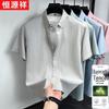 Hengyuanxiang Men's Breathable Business Casual Short Sleeve Shirt