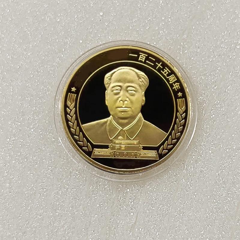 Памятная медаль к 125-летию председателя Мао, Трехмерный рельеф, Позолоченные, Посеребренные, Памятные монеты, Посвященные основателям великих людей 40*1.5mm золотой