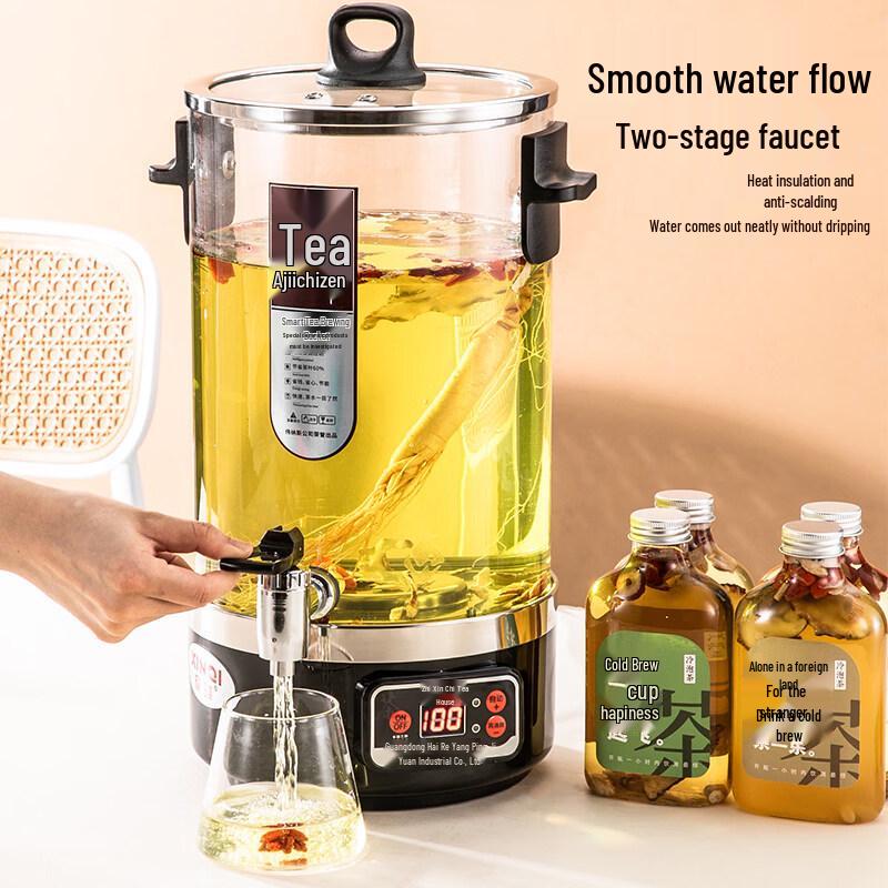 ZISIZ Smart Tea Boiling Kettle