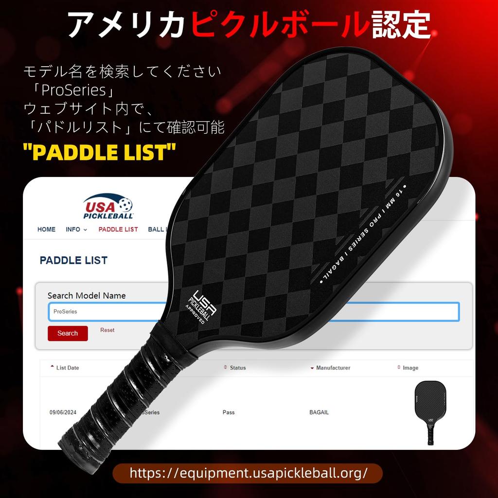 BAGAIL Pickleball Paddle Racket USAPA Approved Honeycomb Non-slip Sweat-Absorbing Grip 4 Pieces with 2 Pickleballs Carry Bag Beginner and Pro Gift Set