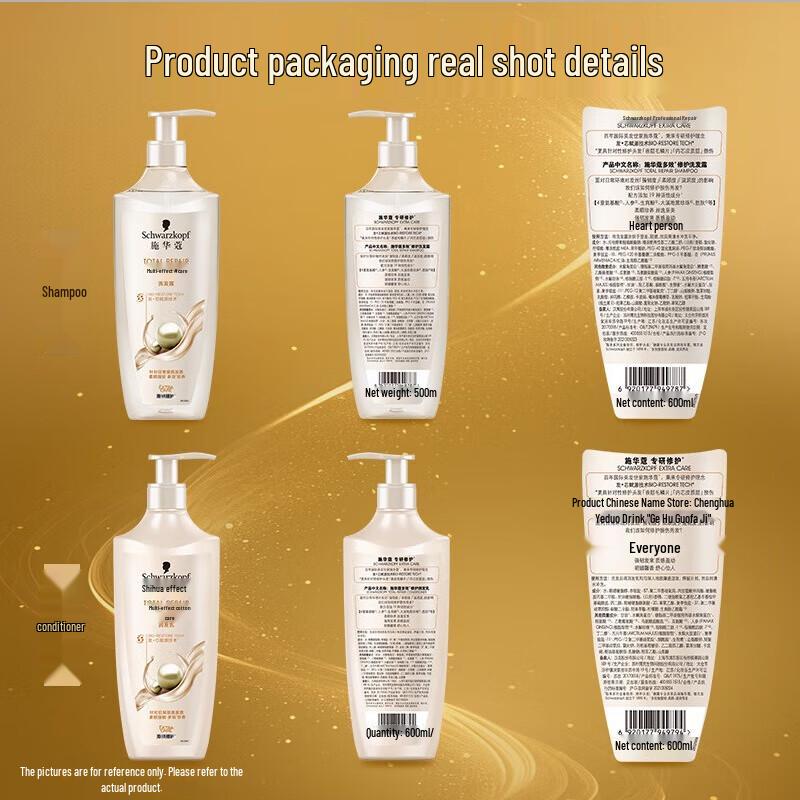 Schwarzkopf Multi-Effect Repair Shampoo & Conditioner Set