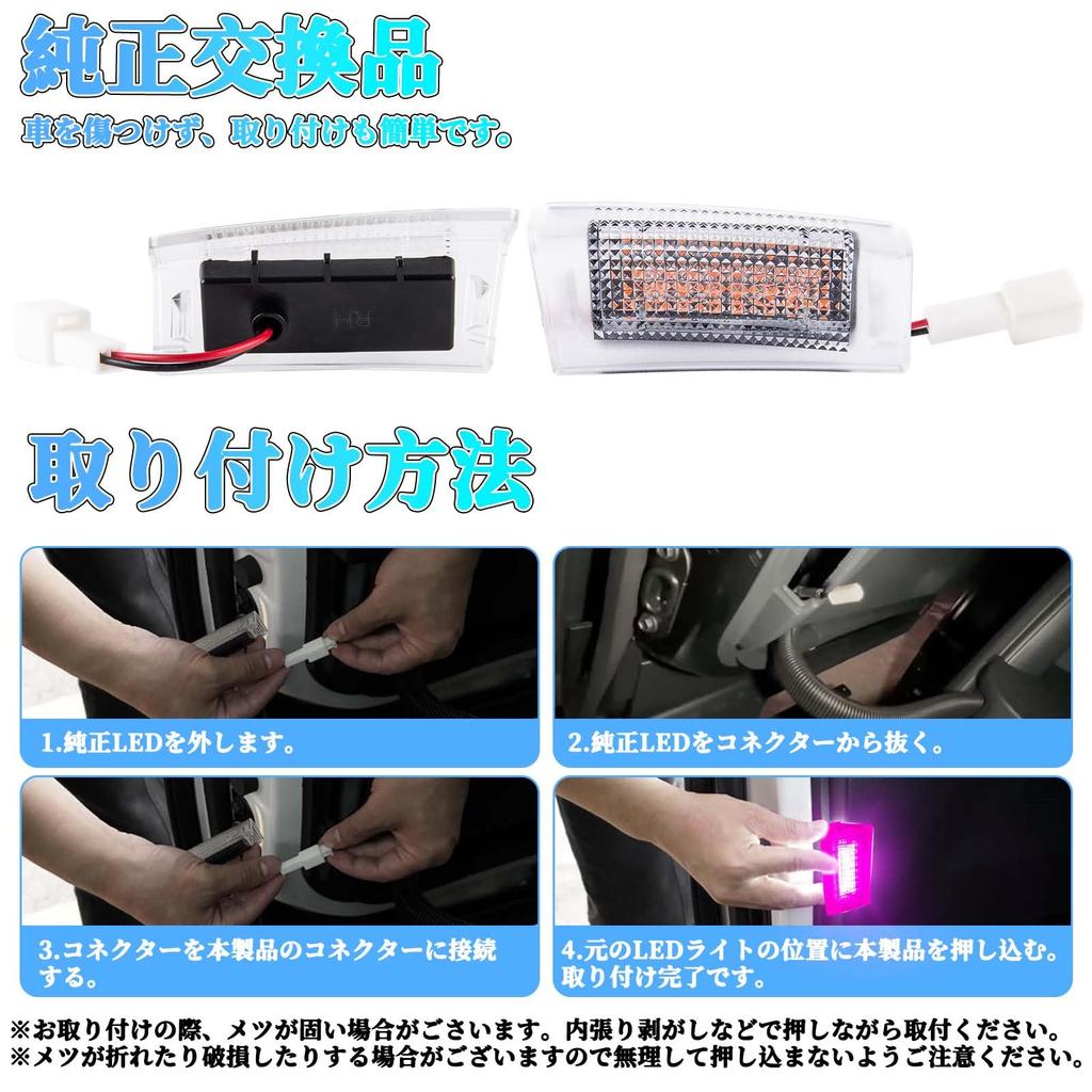 GemPro Alphard 40 Series Courtesy Lamp, 3rd Row, Vellfire 40 Series, Sliding Door Spot