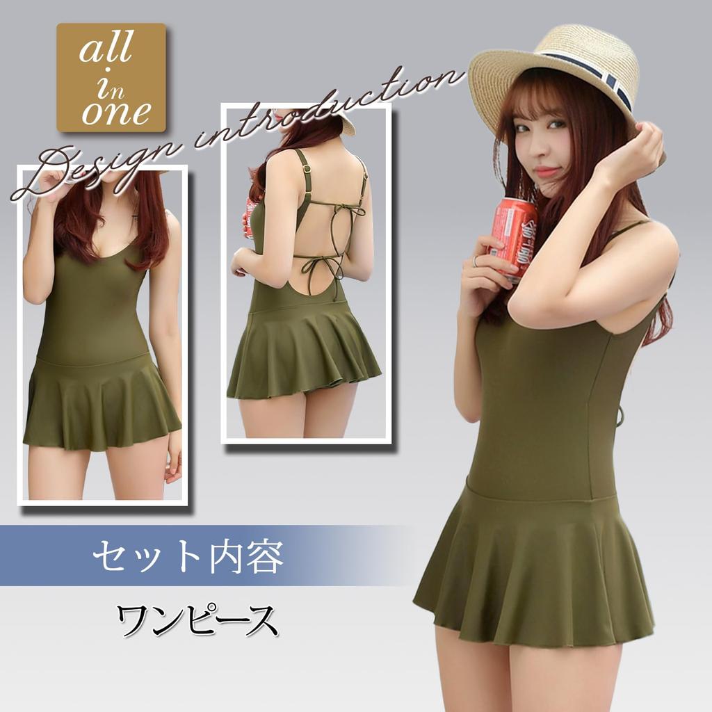 Swimsuit with Ribbon and Ruffle Size S [RAVIR] Women's One-Piece Skirt, Khaki,