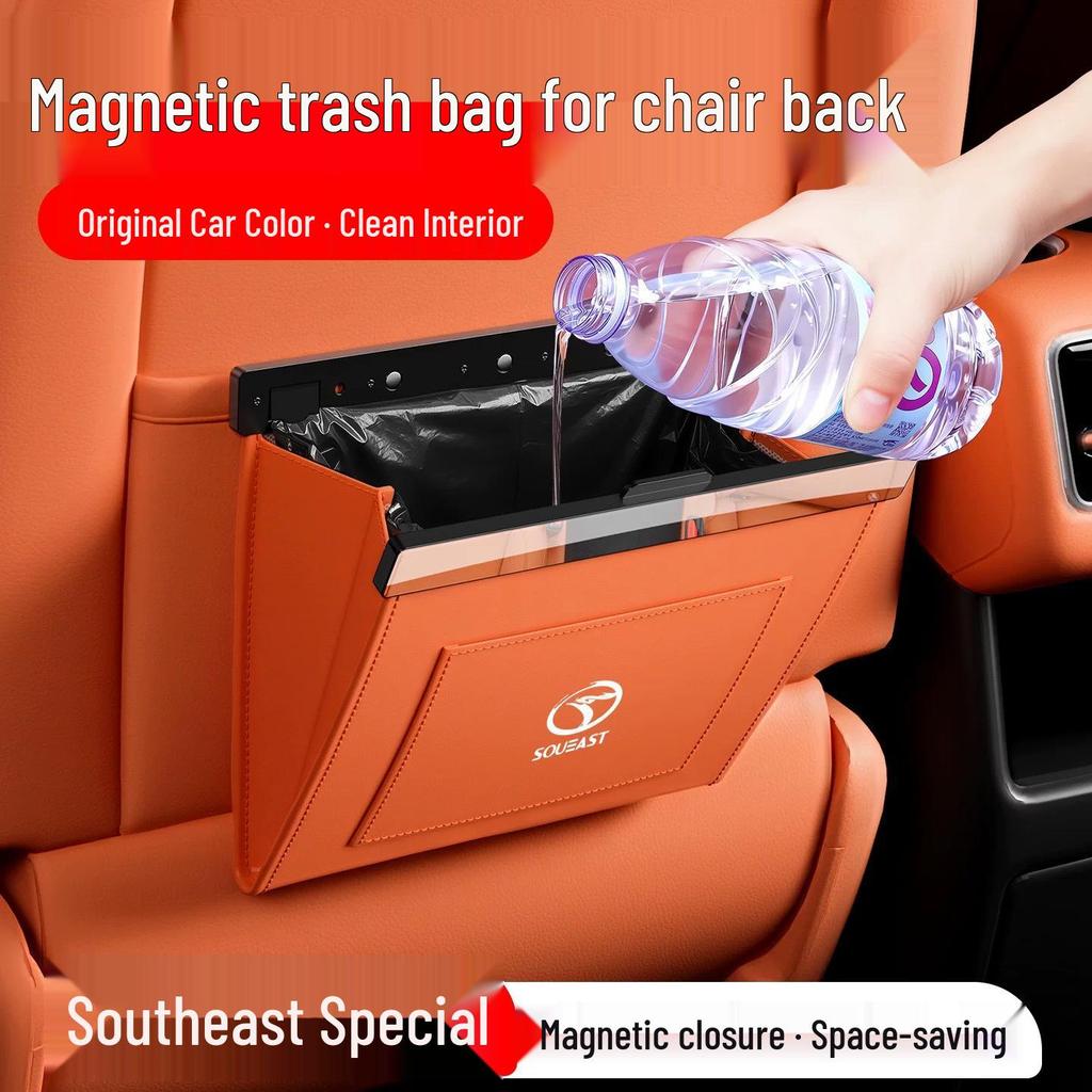 Southeast DX3/5/7 V5 Lichi Car Trash Bag: Magnetic, Waterproof Leather Seat Back Storage