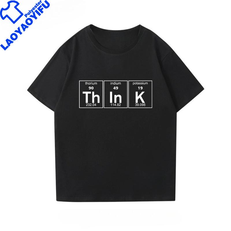 Chemistry Physics Mathematics Euler Fourier Formula Camiseta Polyester Cheap Camisa Clothing Short Sleeve Printed Graphic Tee