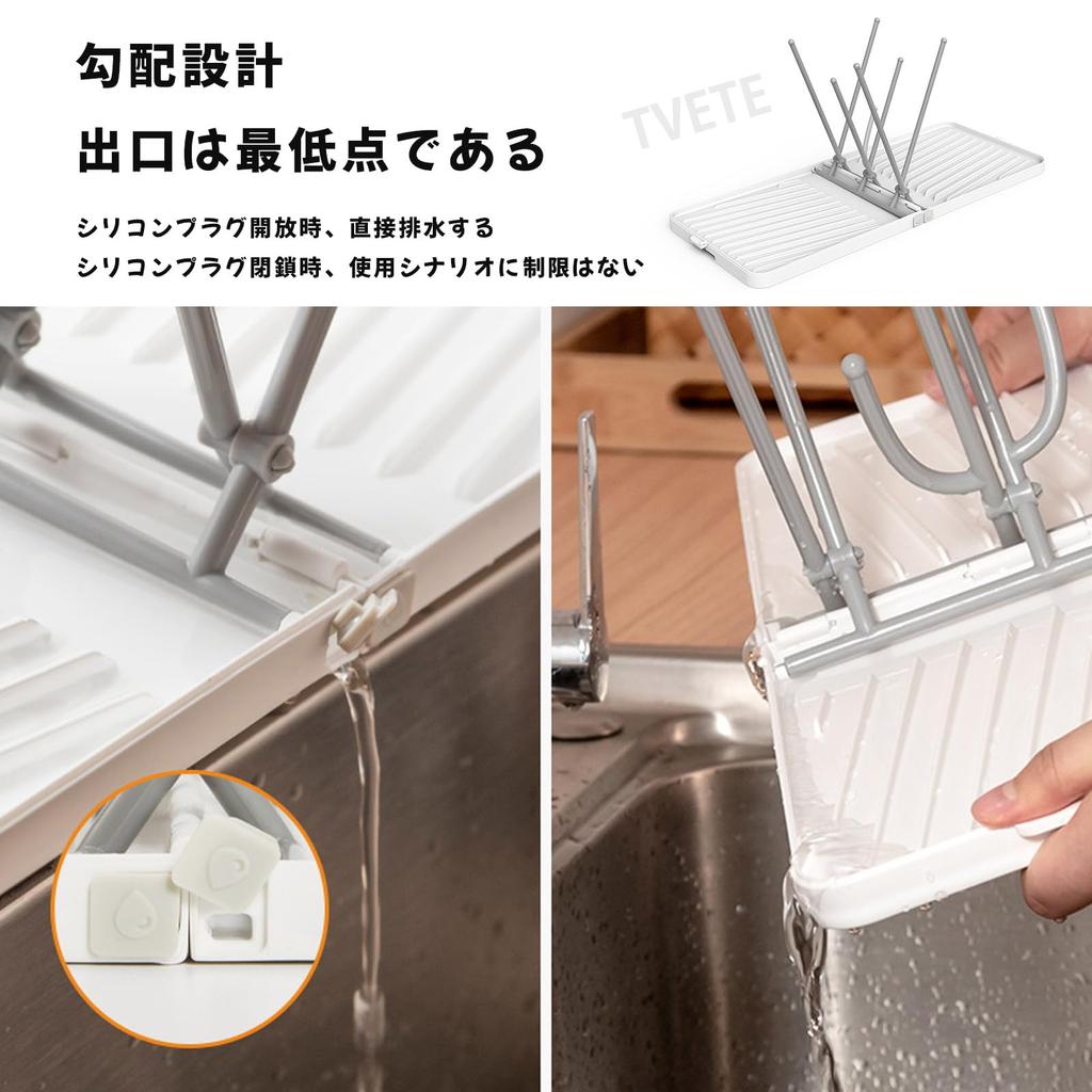 TVETE Foldable Baby Bottle Rack, Drainer, Bottle Washing and Drying Rack, Large Capacity, Holds 8 Bottles, Detachable and Portable, Perfect for