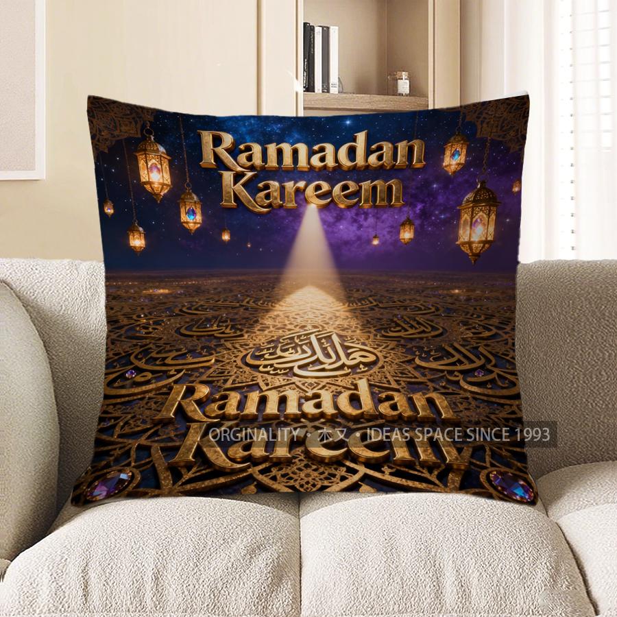 2D Ramadan Kareem With Lanterns And Arabic Art Pattern Cushion Cover Suitable For Sofa Bedroom Car Pillow Cover