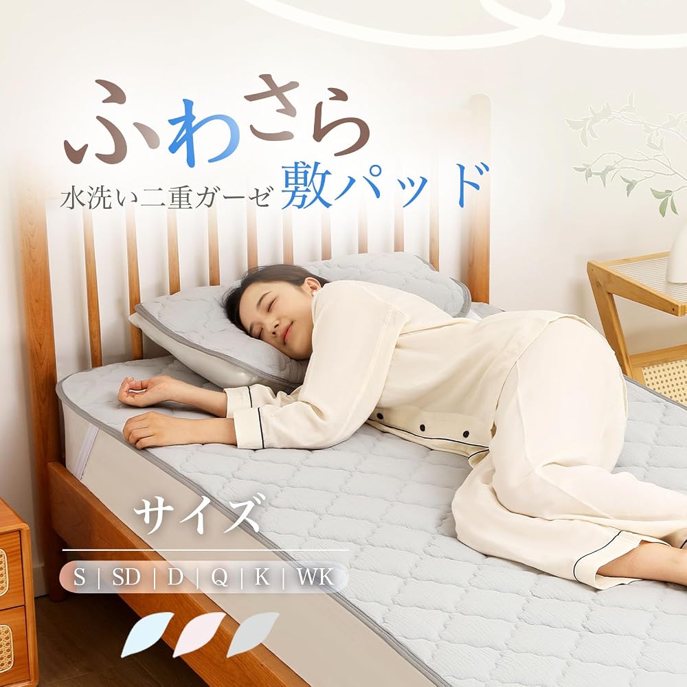 fuwasara Gauze Fitted Sheet, Double Size, 100% Cotton, Washable Double Gauze, Soft and Smooth