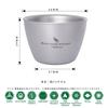 Boundless Voyage Sake Mini Cup 1 Double-Walled Cup, Ultra-Lightweight (Ti3089D, piece)