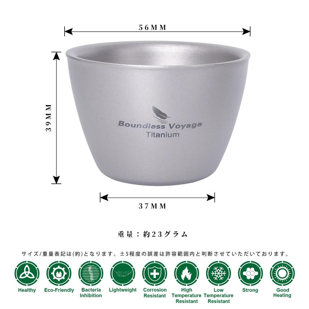 Boundless Voyage Sake Mini Cup 1 Double-Walled Cup, Ultra-Lightweight (Ti3089D, piece)