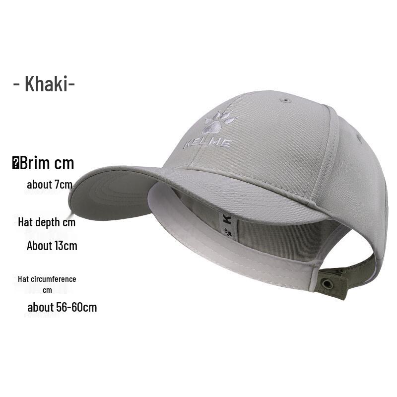 Спортивная бейсболка KELME для защиты от солнца One Size