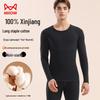 Miiow Men's 100% Cotton Antibacterial Thermal Underwear Set
