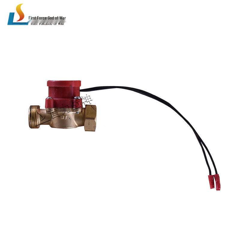 Portable Shower Box Electronic Flow Switch
