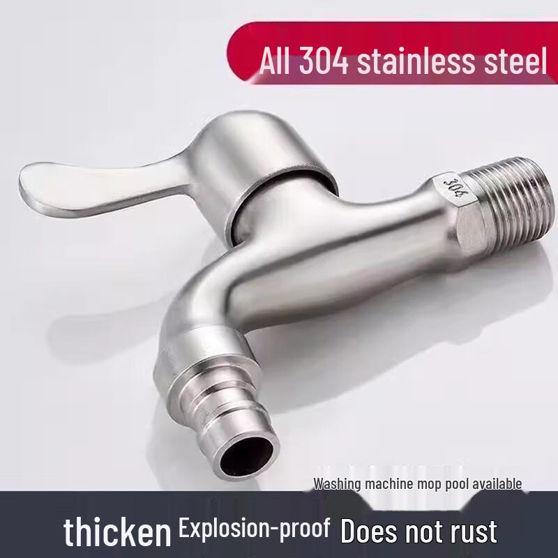 Zhong Ge Thickened 304 Stainless Steel Faucet