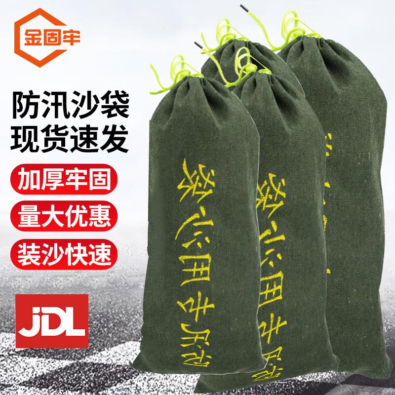 Heavy-Duty Flood Control Sandbags 30x70cm