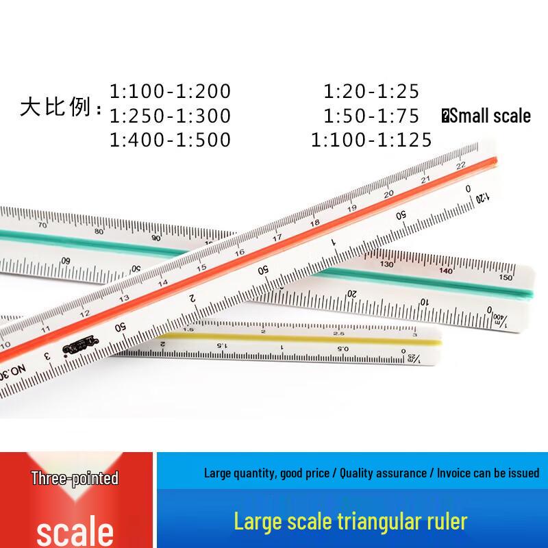 Bingfu 30cm Triangular Scale Ruler