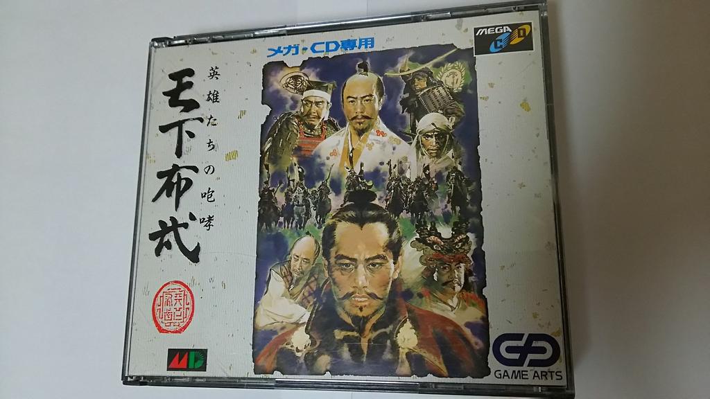 Tenka Fubu: Heroes' Roar MCD [Mega Drive]