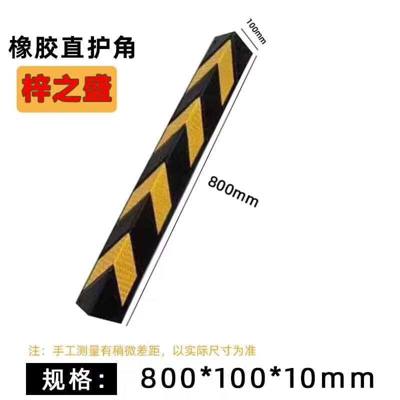 Reflective Rubber Garage Corner & Wall Guards