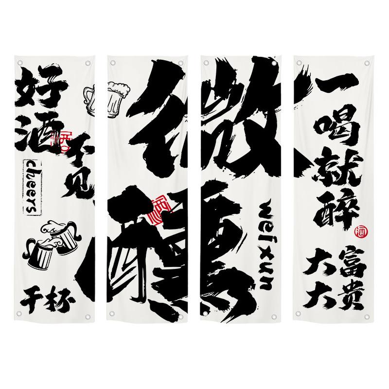 Japanese Style Ceiling Valance Sky Canopy Resturant Izakaya Cuisine Taverns Indoor Decor Sushi Restaurant Pub Atmosphere Decor