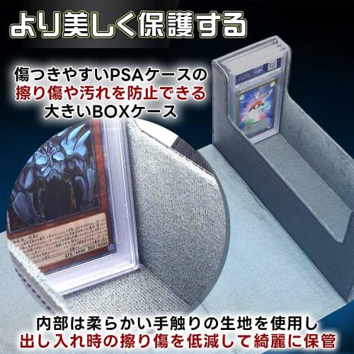 PSA Card Case with Magnetic Closure, Holds Up To 50 Cards (PSA Storage)