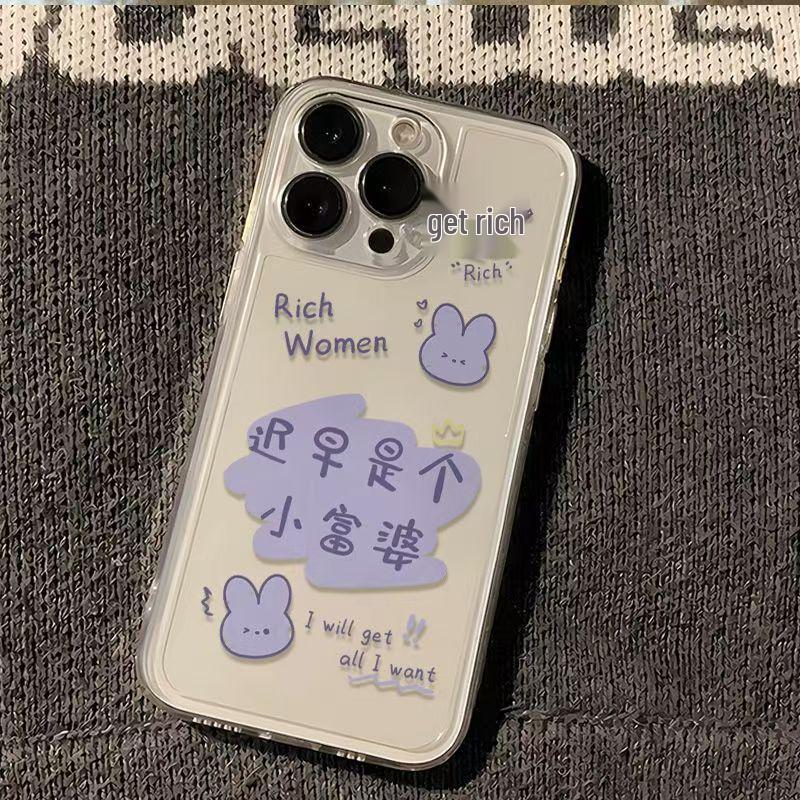 Apple 17 Pro Max Space Hülle für Apple 16 Plus & 15 Pro - 'Werde früher oder später reich' Design