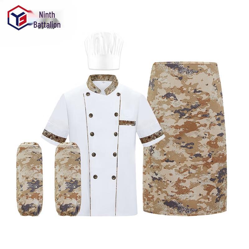 Jiuying Desert Star Sky Chef Uniform Set 4XL