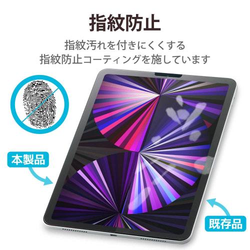 ELECOM iPad Pro 11 4th Generation M2 2022/iPad Air5 Air4 5th Generation 4th Generation Glass Film with Guide Frame Tempered Glass Anti-Fingerprint TBW
