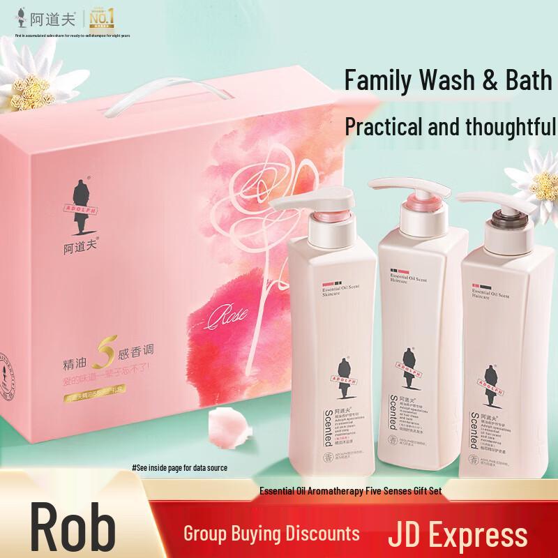 Adolph Essential Oil 5-Sense Hair Care Set