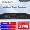 Xun Er Wei Professional Conference A/V Equipment (CN version)