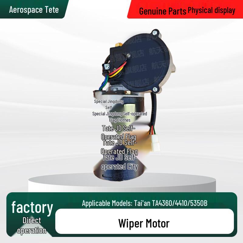Aerospace Tytan TA4360/4410/5350B Wiper Motor