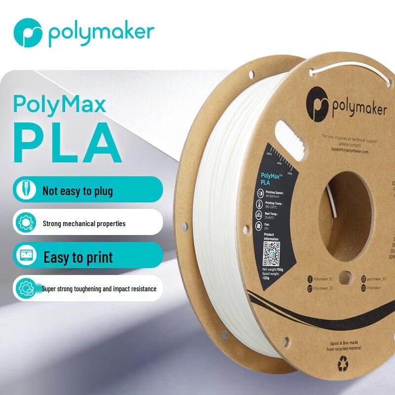 Polymaker PolyMax PLA 3D Printer Filament