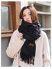 Women's Winter Thick White Tassel Scarf - Warm Imitation Cashmere Shawl, Versatile & Stylish
