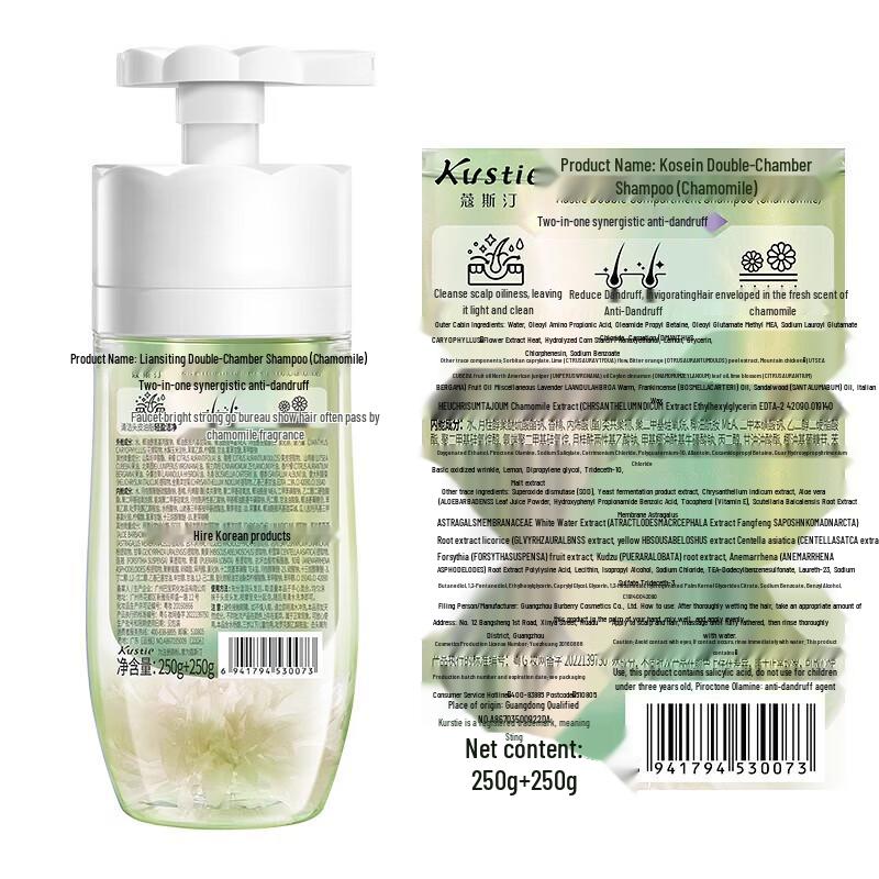 Kustie Flower Petal Scented Hair Care Set