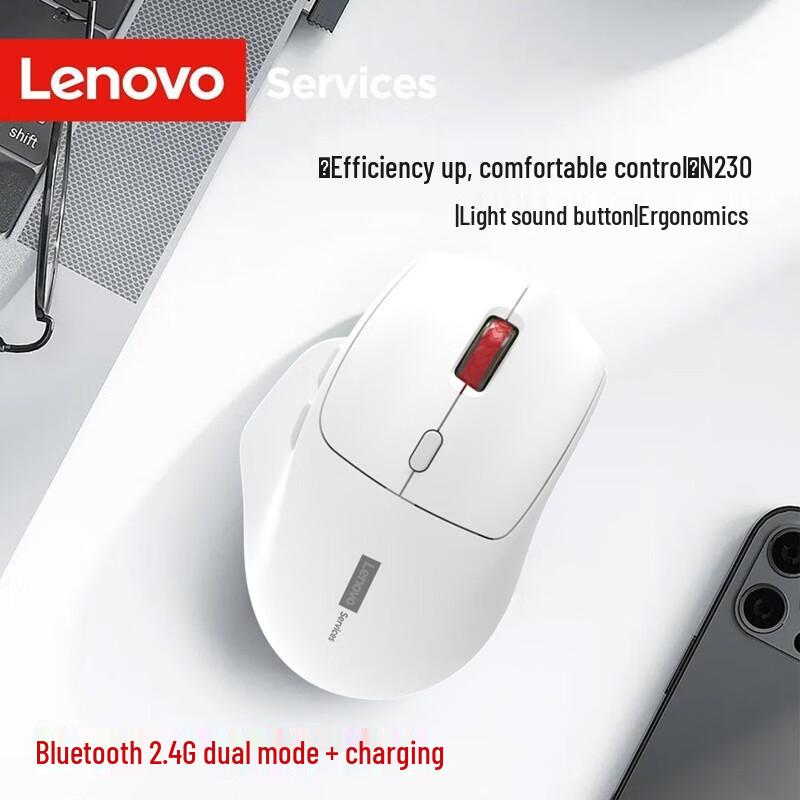 Lenovo N230 Dual Mode Wireless Mouse