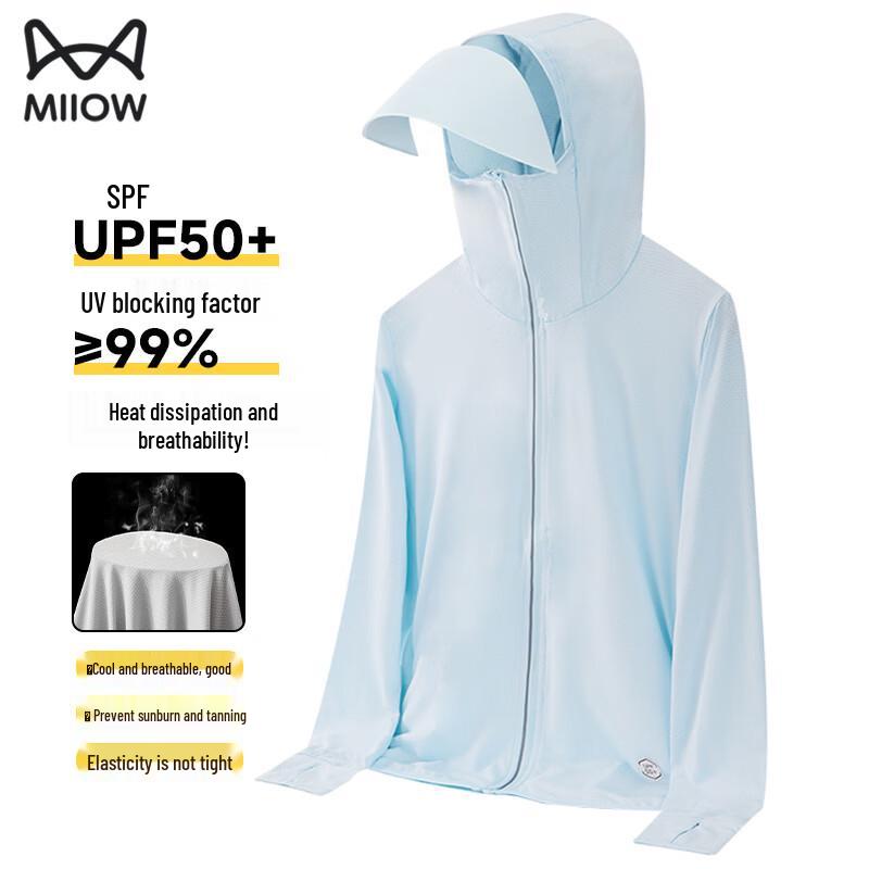 

Куртка MiiOW с защитой от солнца UPF50+ и эффектом охлаждения, со съемным капюшоном XL