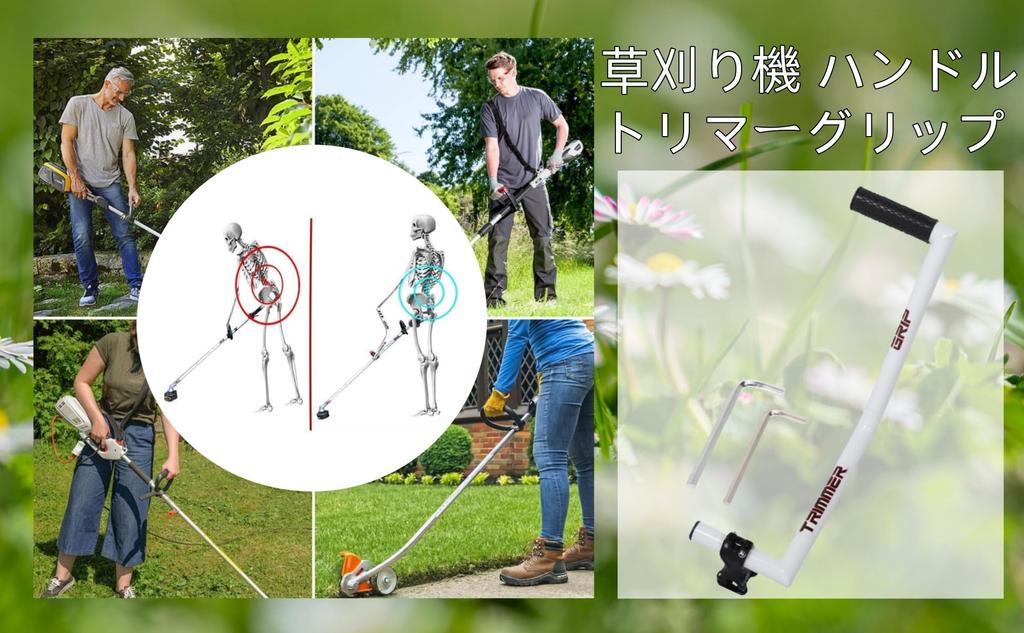 Aluminum Alloy Trimmer Comfortable Grip for Grassland Easy Lawn Mower Accessory for Lawn and Landscape Care Grip, Maintenance, Installation, Mowing,