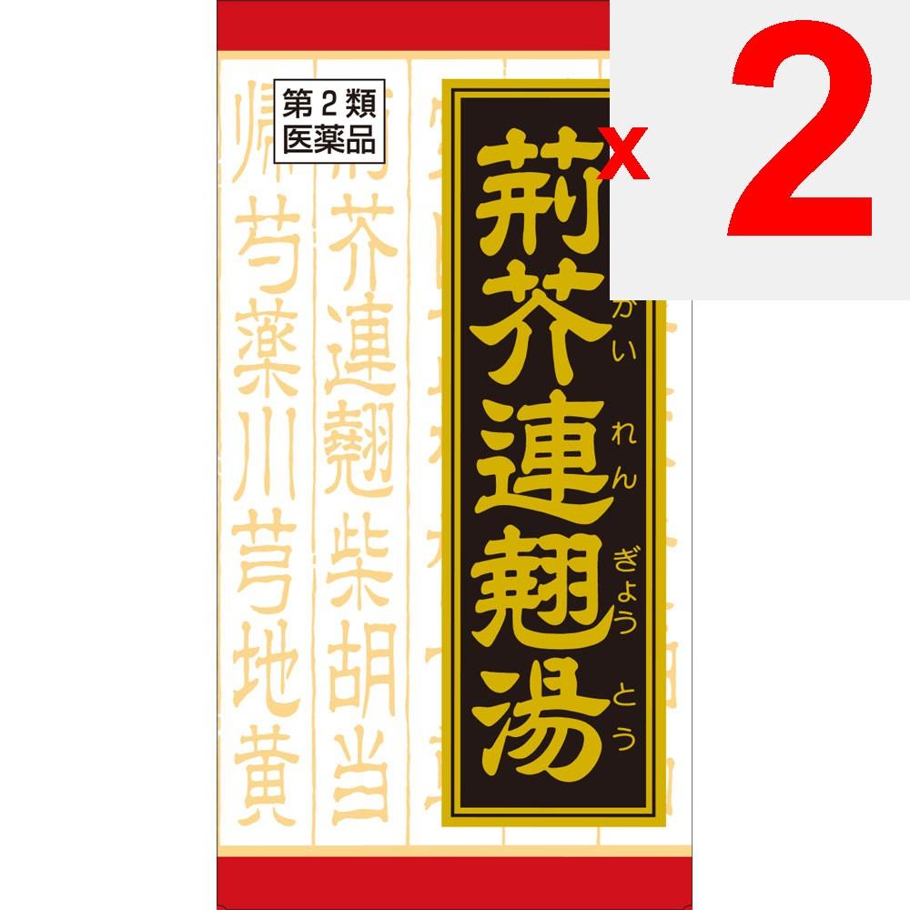Kracie Pharmaceuticals Red Tablet Series Keigarenkyoto Extract Tablets F Kracie 180 Tablets Chinese Medicine (Kracie) Chinese Medicine Indications: Fo