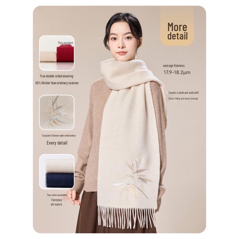 JIUMU Women's Chinese Style Bamboo Embroidered Wool Scarf