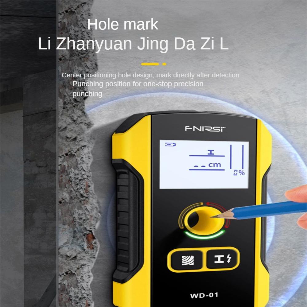 Multifunctional Wall Detector, Wire, Metal, Steel Bar Detector, High-precision Load-bearing Wall Dark Line Scanning