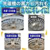 Nippon Denko Made In Japan Nano Bubble Generation Kit for Fully Automatic Washing Machines Washing Washing No Tools Required Easy Installation Nano