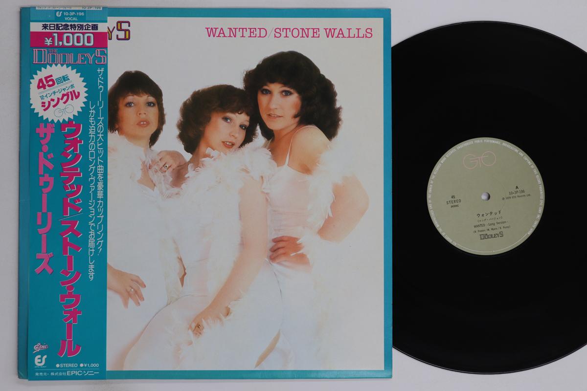 

12inch Record DOOLEYS - Wanted / Stone Walls 103P196 GTO 1980 Japan Obi Pop Used