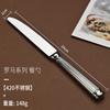 304 Stainless Steel Tableware Knives Forks and Spoons High Appearance Level Western Tableware in High-end Restaurant Steakhouse