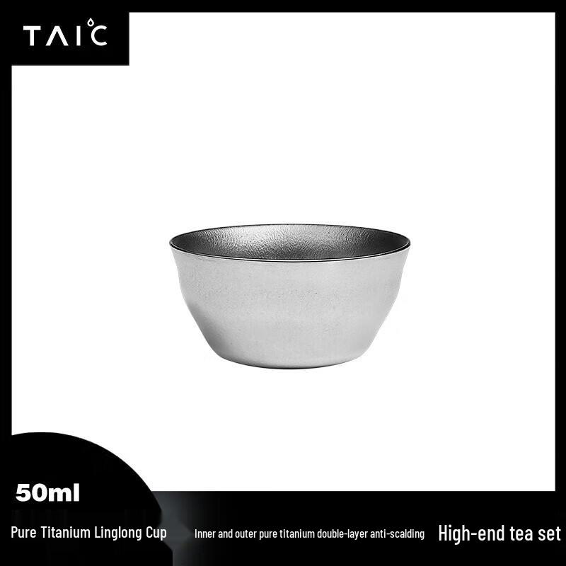 

TAIC Pure Titanium Portable Tea Cup