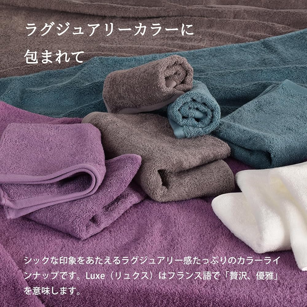 Tramparan Bath Towels, Imabari Towels, Made In Japan, Set of 2, Luxurious, Thick, Hotel-Quality,