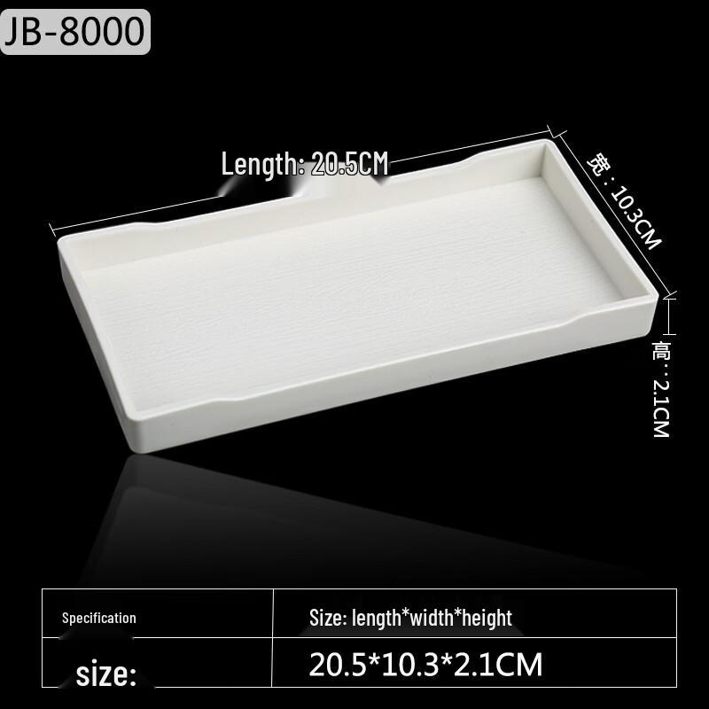 JIMEILI Non-Slip Melamine Rectangular Serving Tray