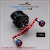 HEIGHTEN Baitcasting Reel Aviation Compatible with and Abu Garcia Engn Series V2.0 105/115mm Handle, Aluminum, Shimano, Daiwa, (Red, V2.0-115mm)