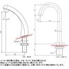 TOTO Hand Wash Bracket HH0705